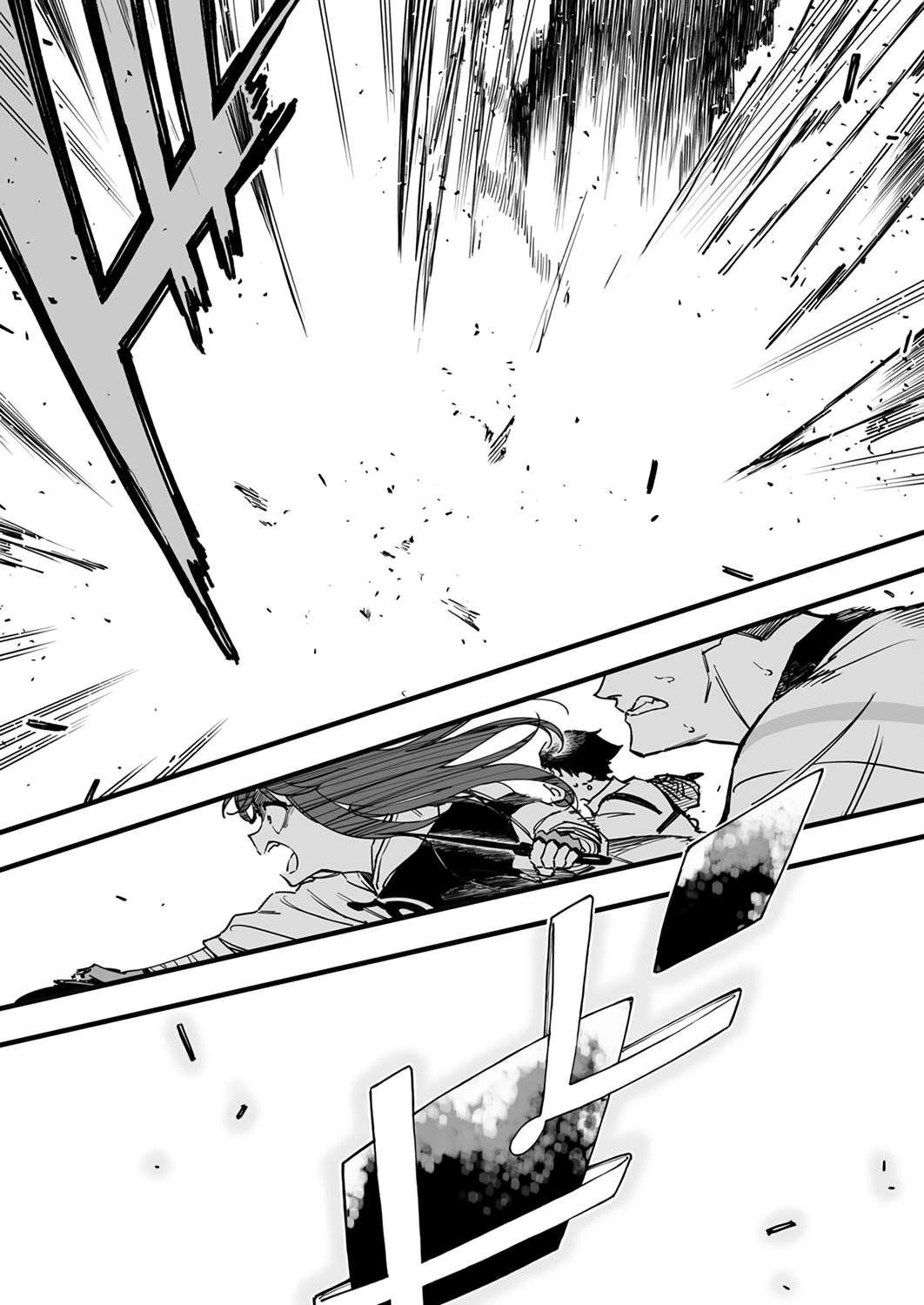 The Unfortunate ‘Trapper’ Cast Out of the Hero’s Party Will Defy Fate and Become the Strongest with the Unique Skill ‘Arrow’ Chapter 9 - Page 27