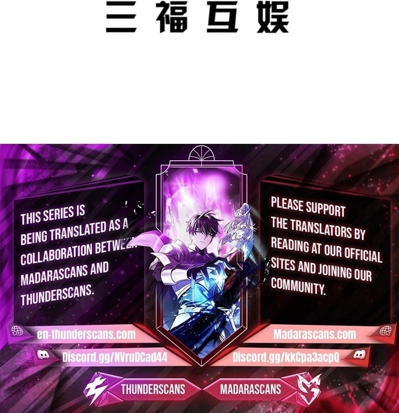 Return From The Abyss Chapter 32 - Page 14