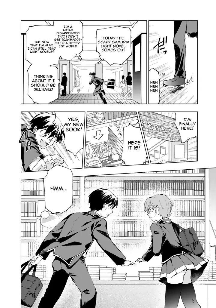 Isekai Tensei… Saretenee! Chapter 1 - Page 19