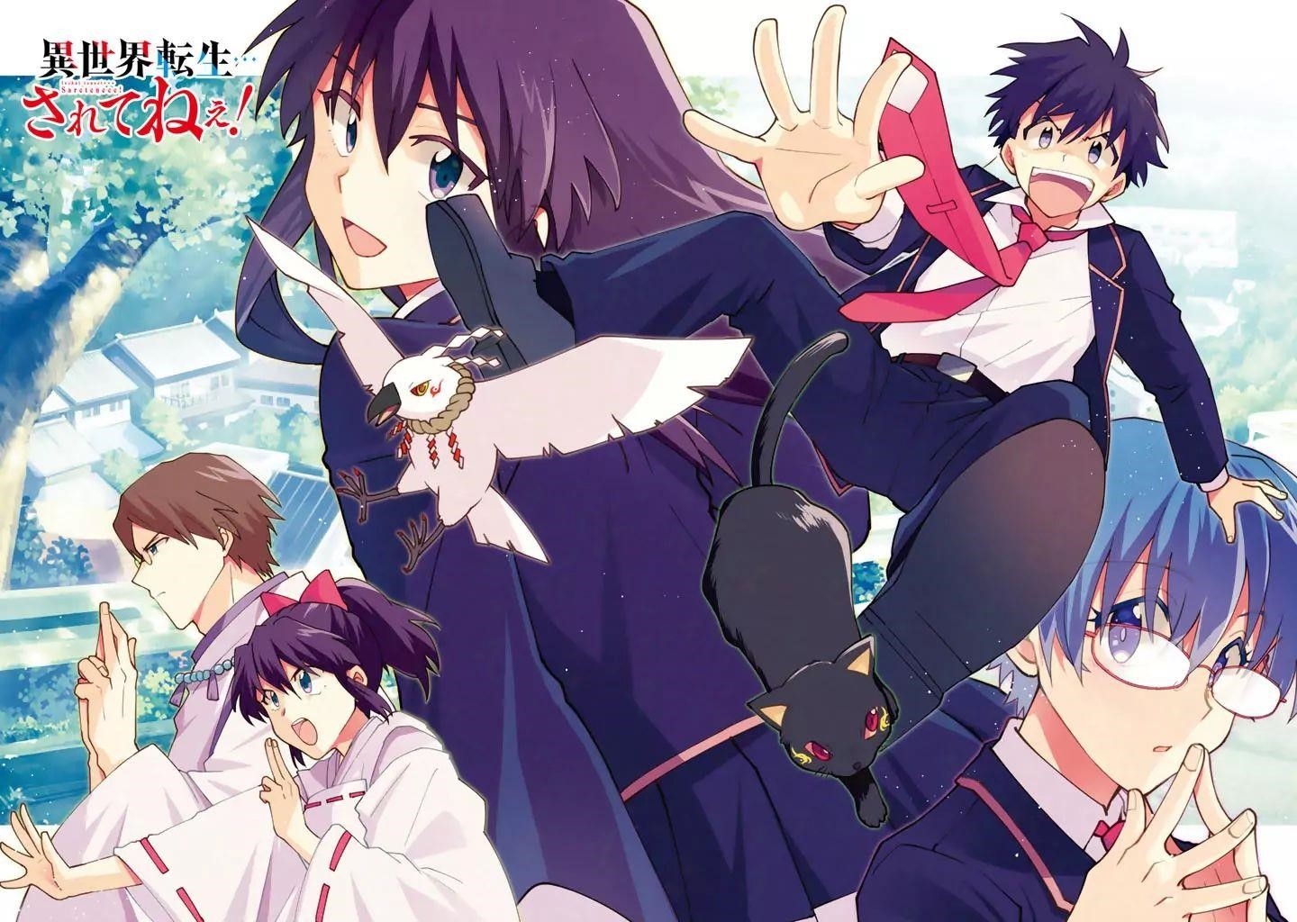 Isekai Tensei… Saretenee! Chapter 1 - Page 2