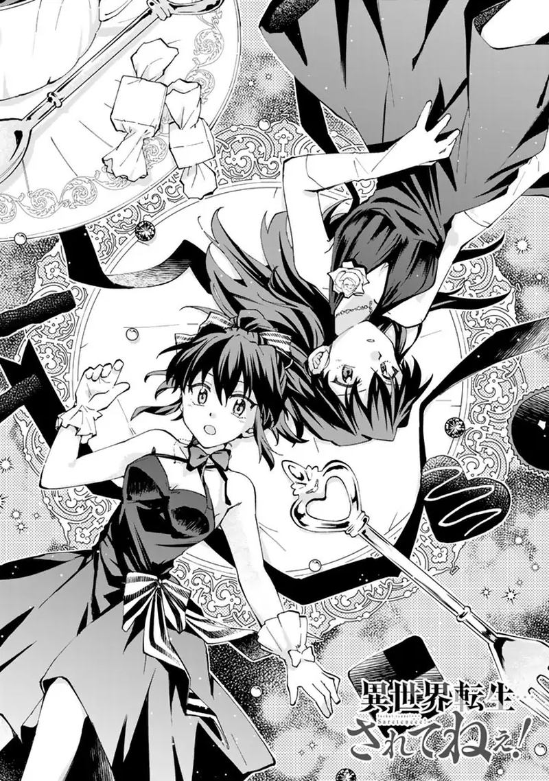 Isekai Tensei… Saretenee! Chapter 12 - Page 1