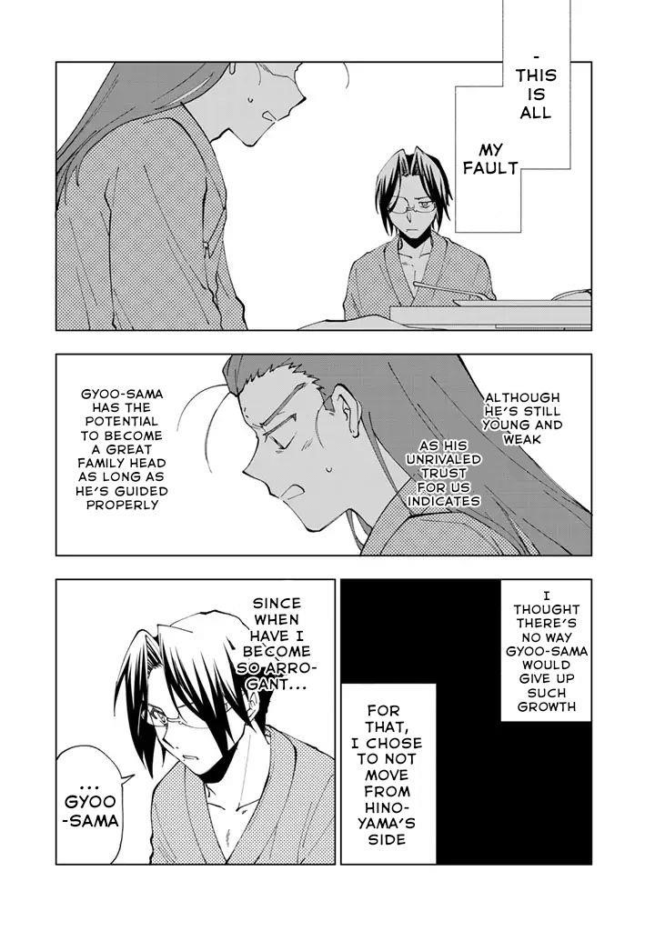 Isekai Tensei… Saretenee! Chapter 14 - Page 13