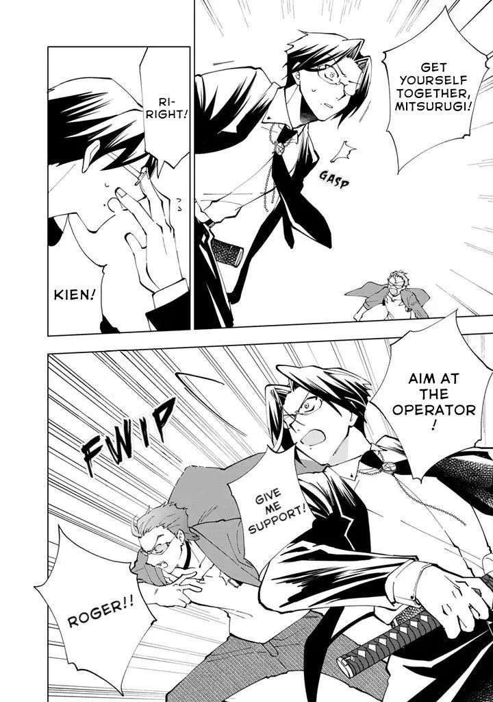 Isekai Tensei… Saretenee! Chapter 14 - Page 4