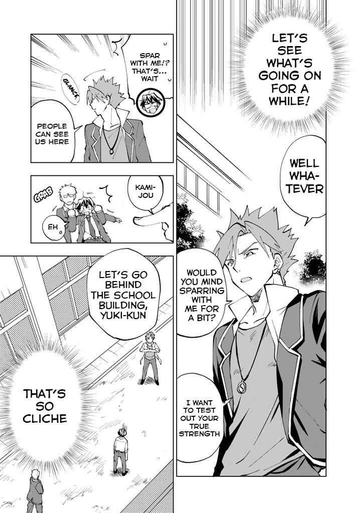 Isekai Tensei… Saretenee! Chapter 17 - Page 11