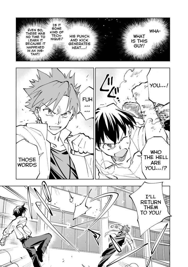 Isekai Tensei… Saretenee! Chapter 17 - Page 15