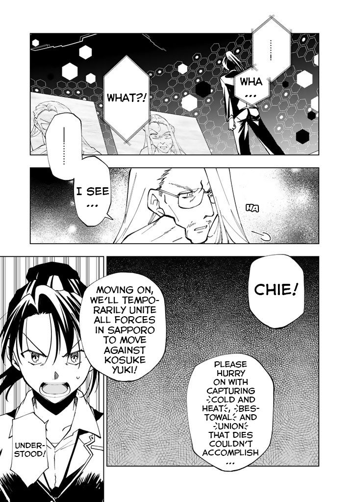 Isekai Tensei… Saretenee! Chapter 20 - Page 12