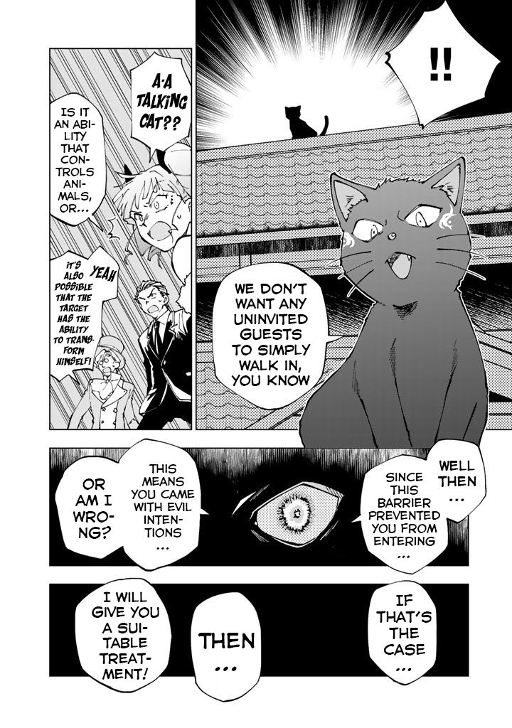 Isekai Tensei… Saretenee! Chapter 20 - Page 2