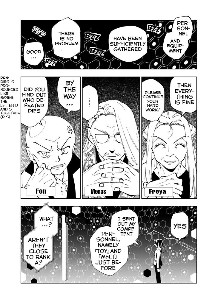 Isekai Tensei… Saretenee! Chapter 20 - Page 7