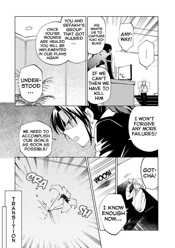 Isekai Tensei… Saretenee! Chapter 21 - Page 11