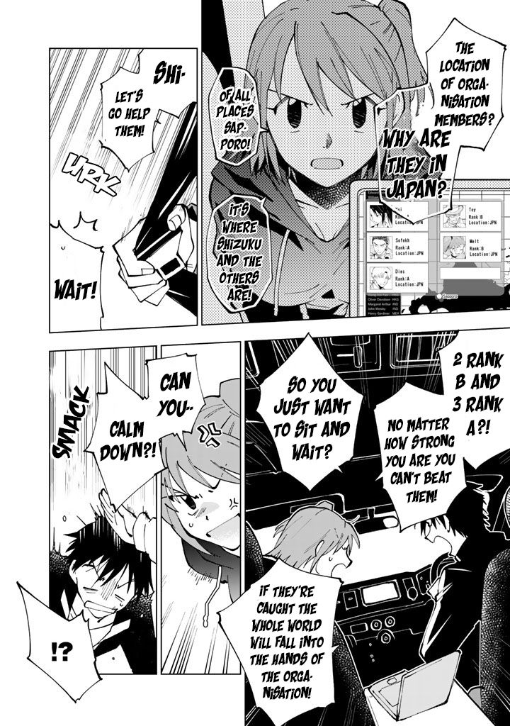 Isekai Tensei… Saretenee! Chapter 21 - Page 14