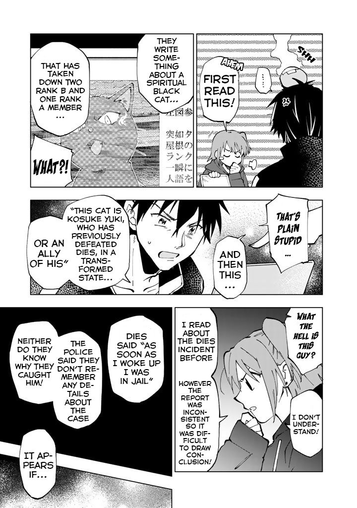 Isekai Tensei… Saretenee! Chapter 21 - Page 15