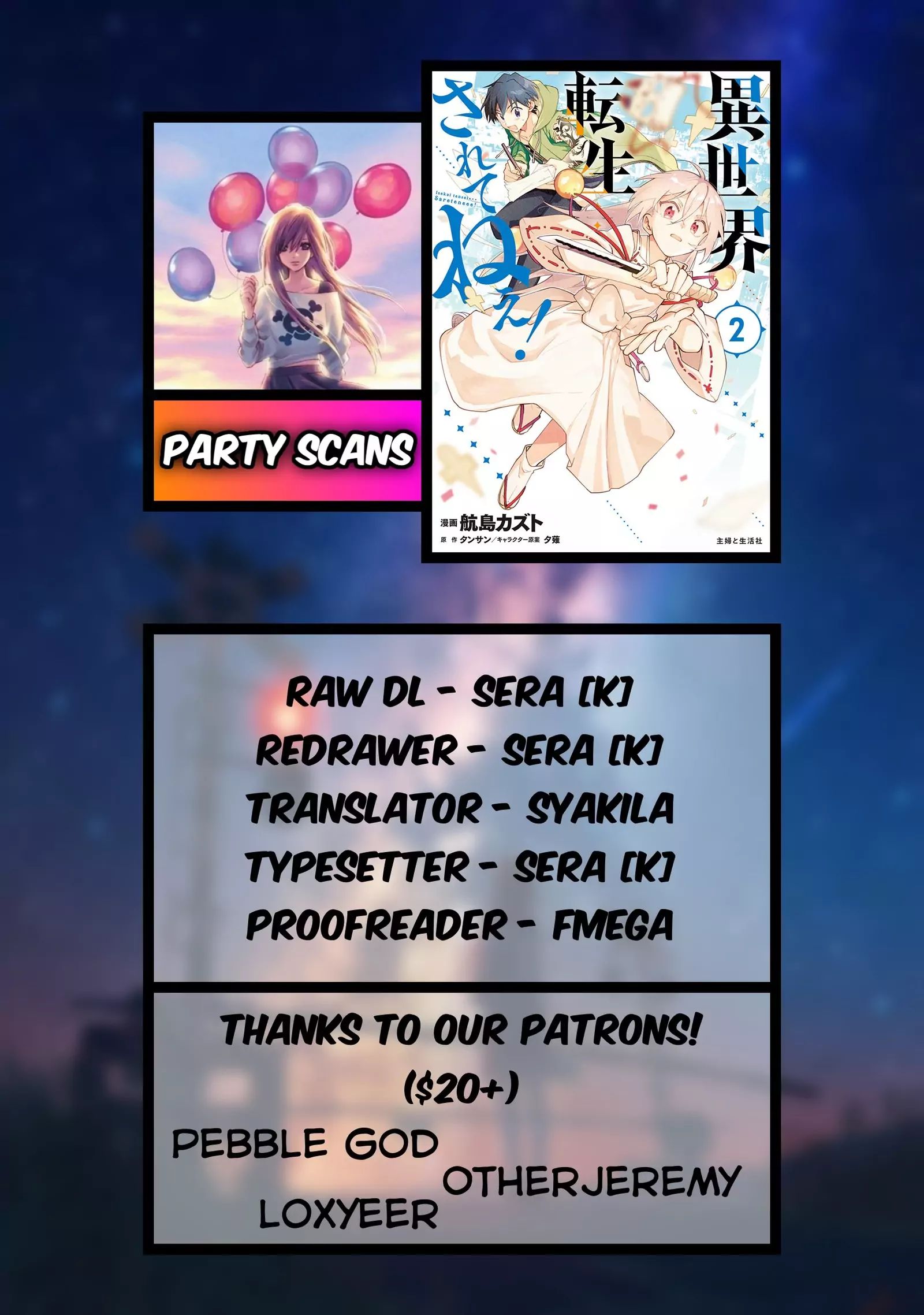 Isekai Tensei… Saretenee! Chapter 23 - Page 1