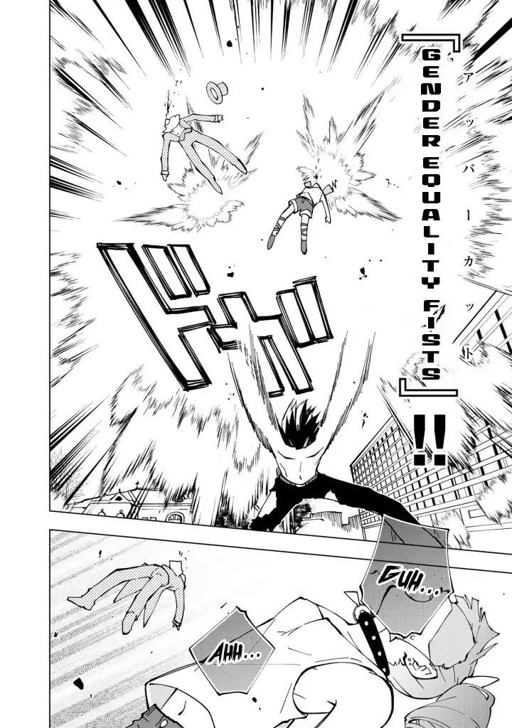 Isekai Tensei… Saretenee! Chapter 23 - Page 17