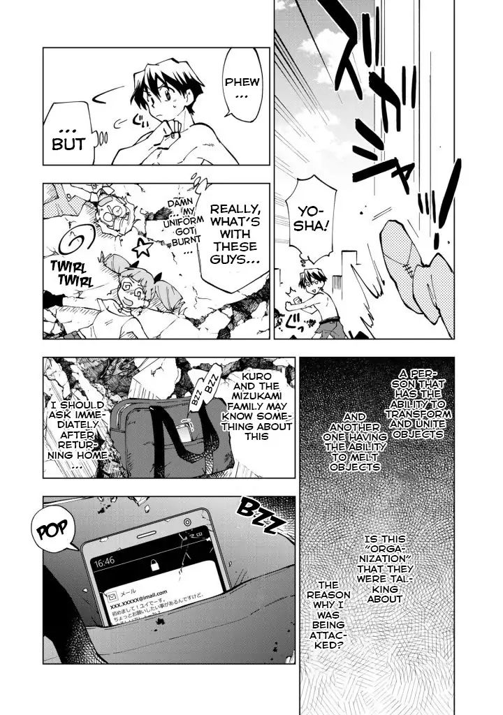 Isekai Tensei… Saretenee! Chapter 23 - Page 18