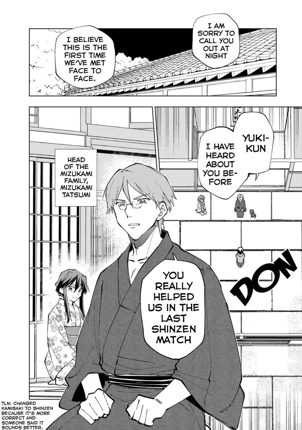 Isekai Tensei… Saretenee! Chapter 24 - Page 2