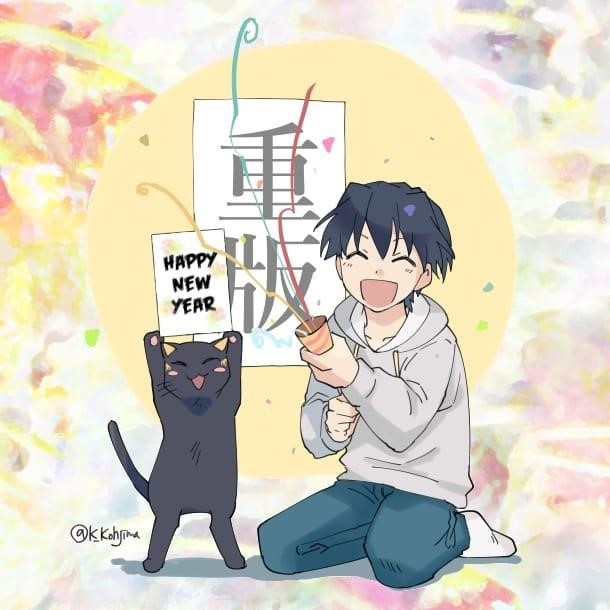 Isekai Tensei… Saretenee! Chapter 26 - Page 19