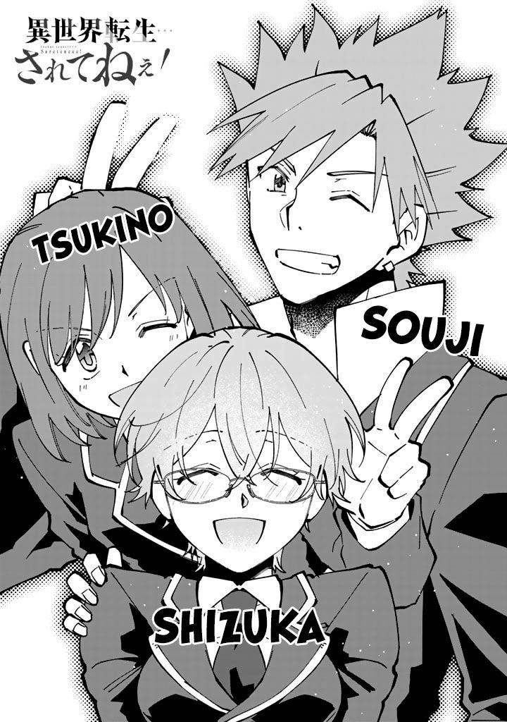 Isekai Tensei… Saretenee! Chapter 31 - Page 4