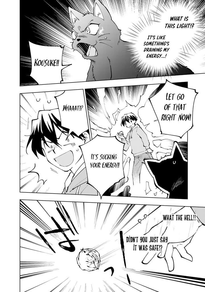 Isekai Tensei… Saretenee! Chapter 39 - Page 12