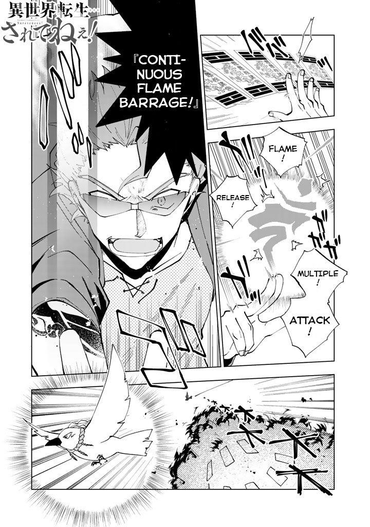 Isekai Tensei… Saretenee! Chapter 4 - Page 1