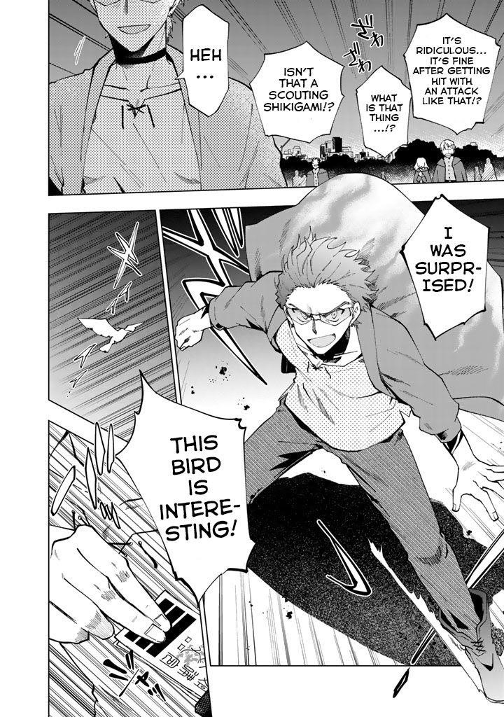 Isekai Tensei… Saretenee! Chapter 4 - Page 6