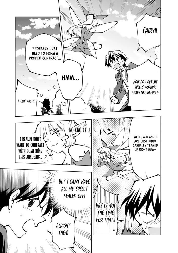 Isekai Tensei… Saretenee! Chapter 41 - Page 13