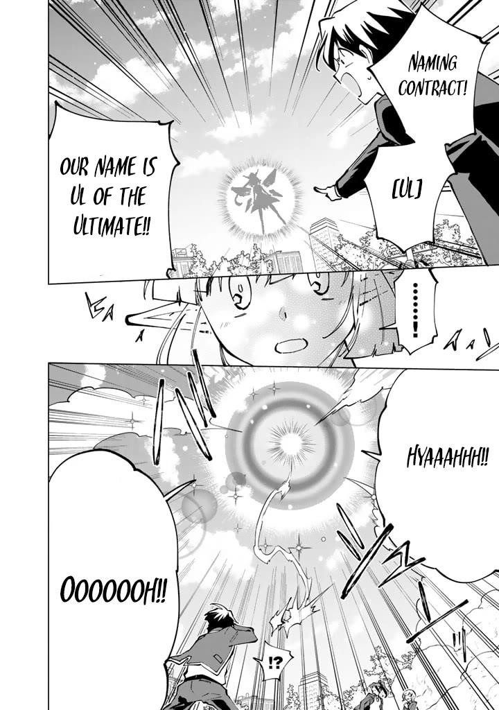 Isekai Tensei… Saretenee! Chapter 41 - Page 14