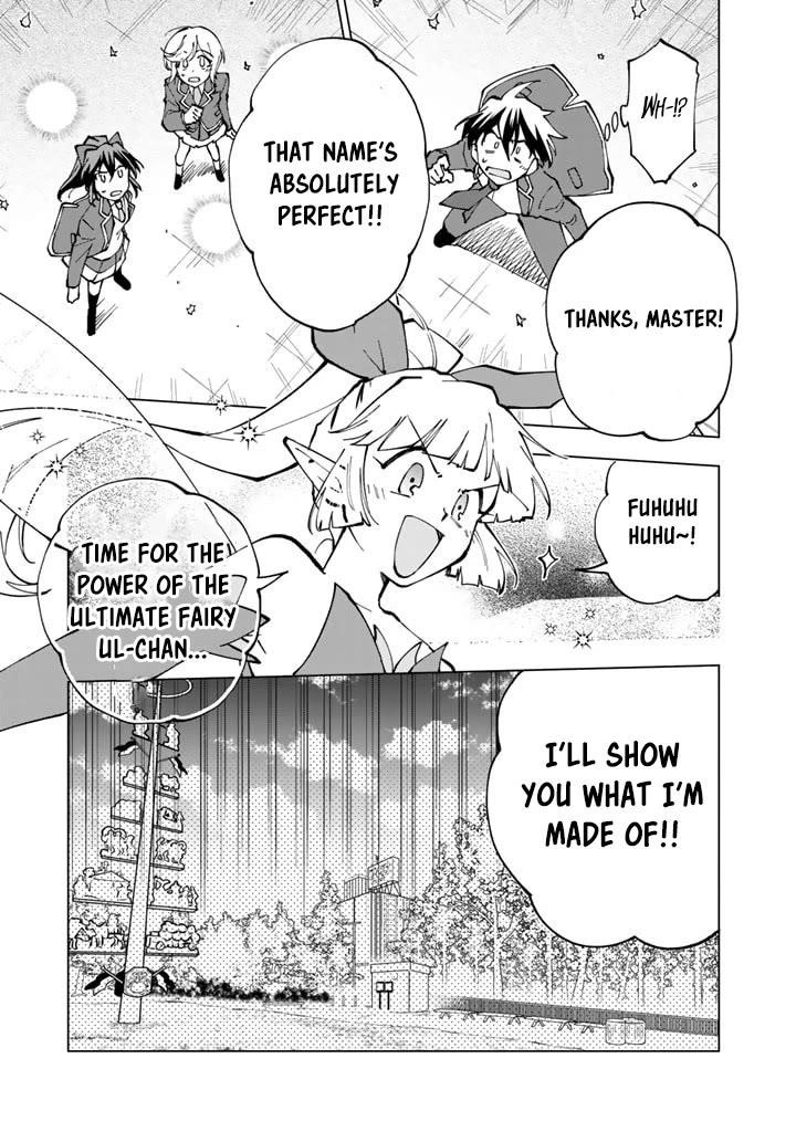 Isekai Tensei… Saretenee! Chapter 41 - Page 15