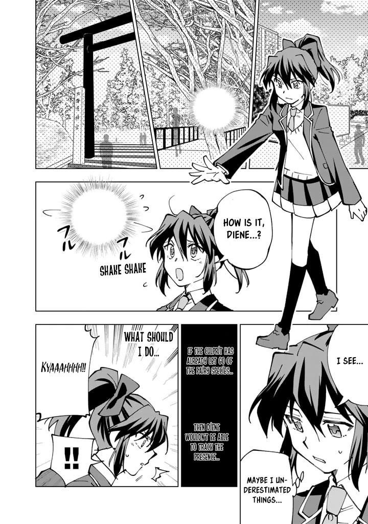 Isekai Tensei… Saretenee! Chapter 41 - Page 2