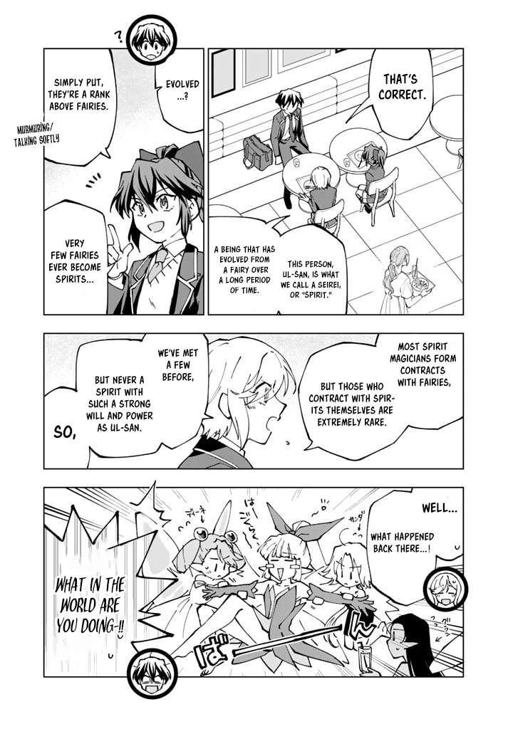 Isekai Tensei… Saretenee! Chapter 44 - Page 5