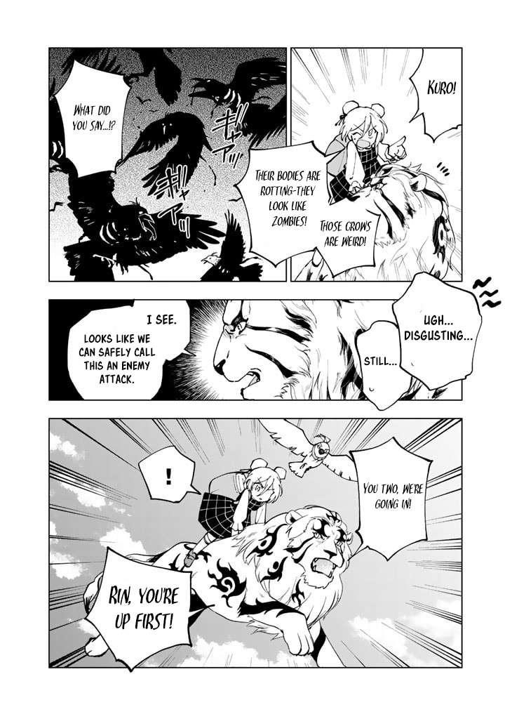 Isekai Tensei… Saretenee! Chapter 46 - Page 14