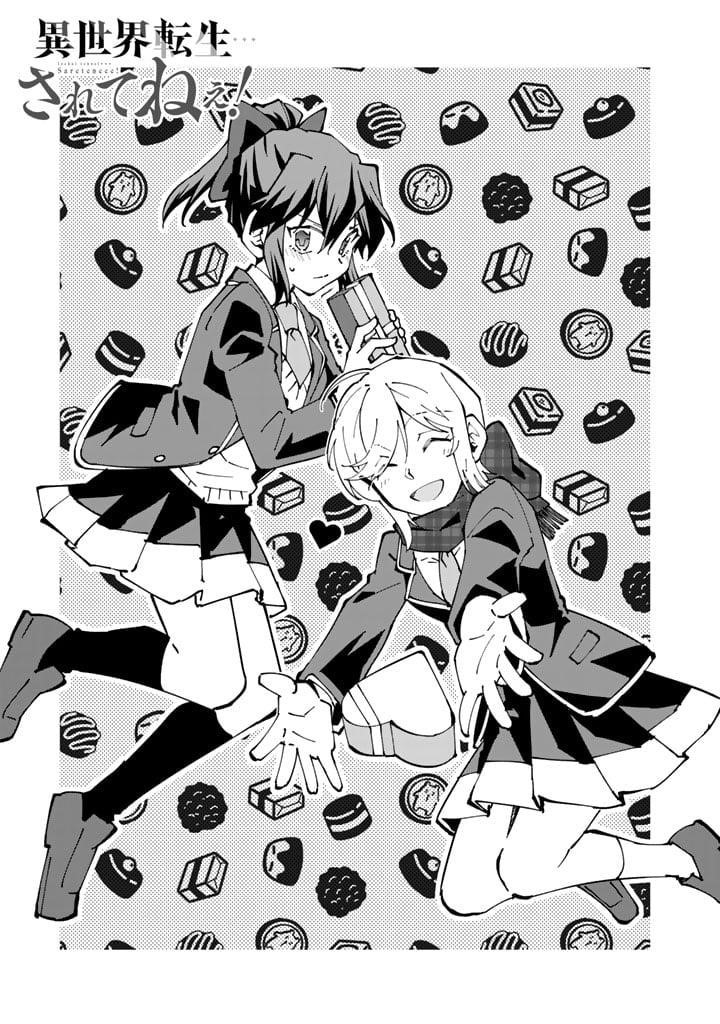 Isekai Tensei… Saretenee! Chapter 50 - Page 1