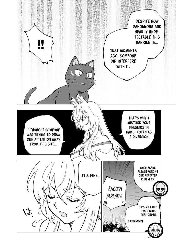 Isekai Tensei… Saretenee! Chapter 50 - Page 14