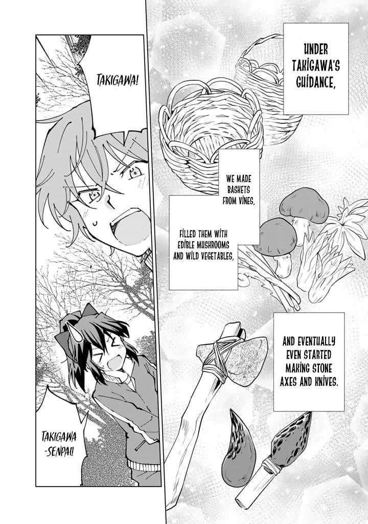 Isekai Tensei… Saretenee! Chapter 50 - Page 2