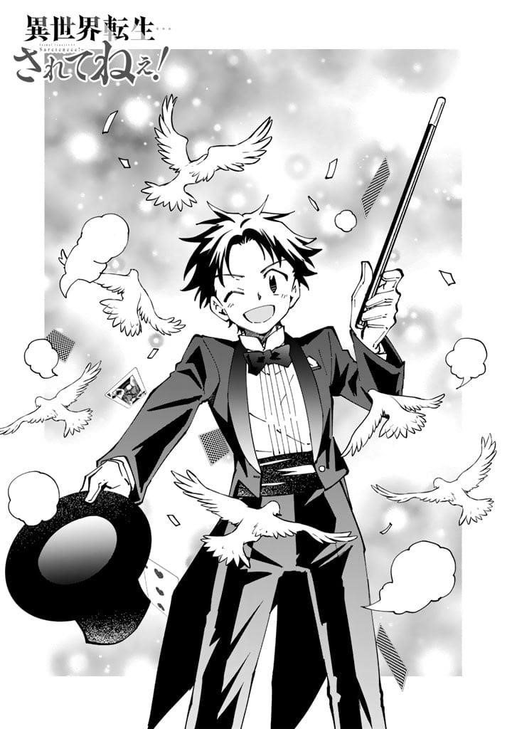 Isekai Tensei… Saretenee! Chapter 55 - Page 1