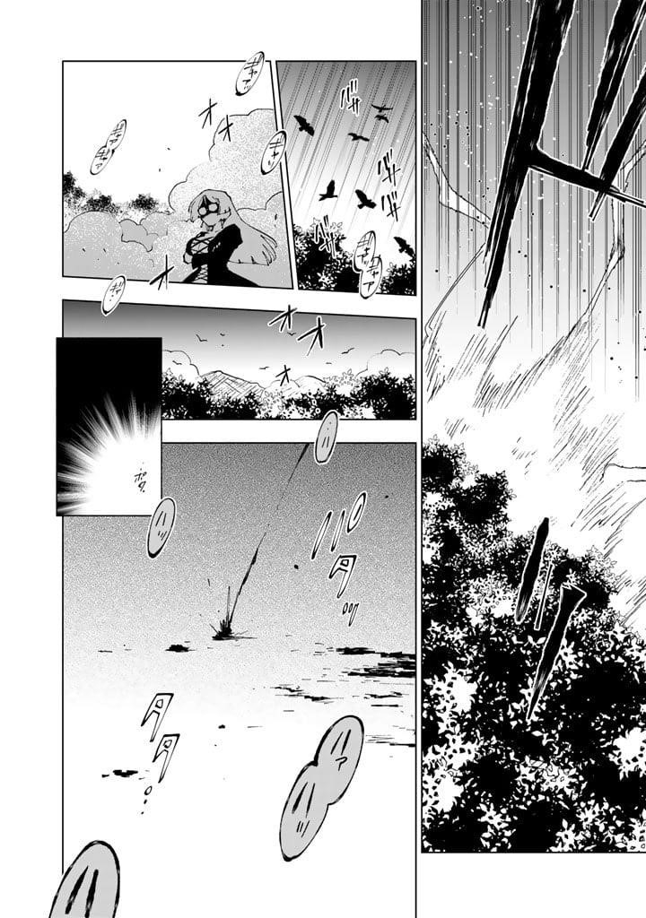 Isekai Tensei… Saretenee! Chapter 58 - Page 14