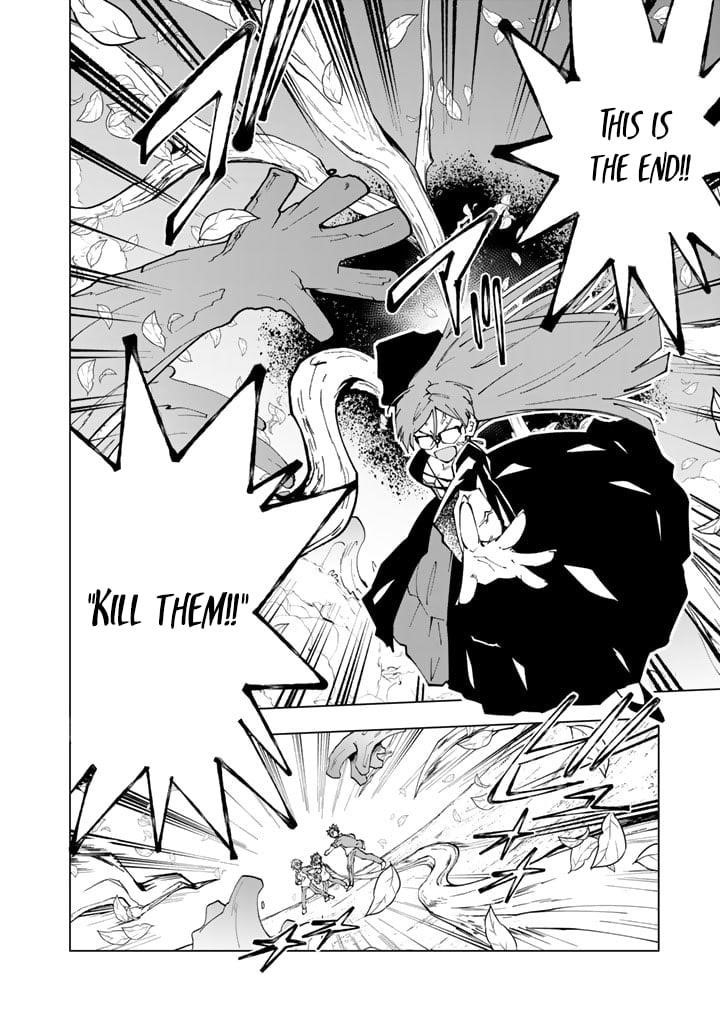 Isekai Tensei… Saretenee! Chapter 58 - Page 6