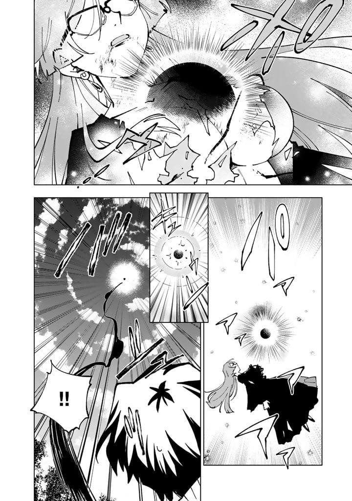 Isekai Tensei… Saretenee! Chapter 61 - Page 8