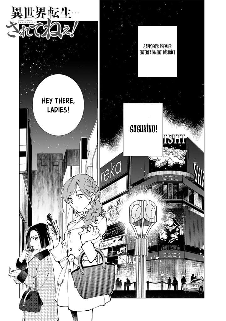 Isekai Tensei… Saretenee! Chapter 63 - Page 1