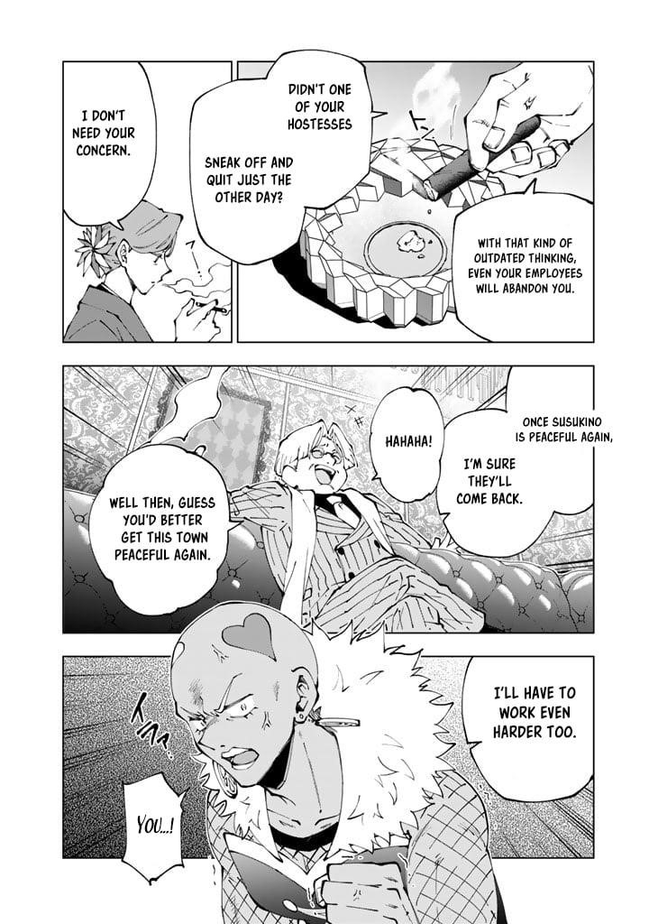 Isekai Tensei… Saretenee! Chapter 64 - Page 12