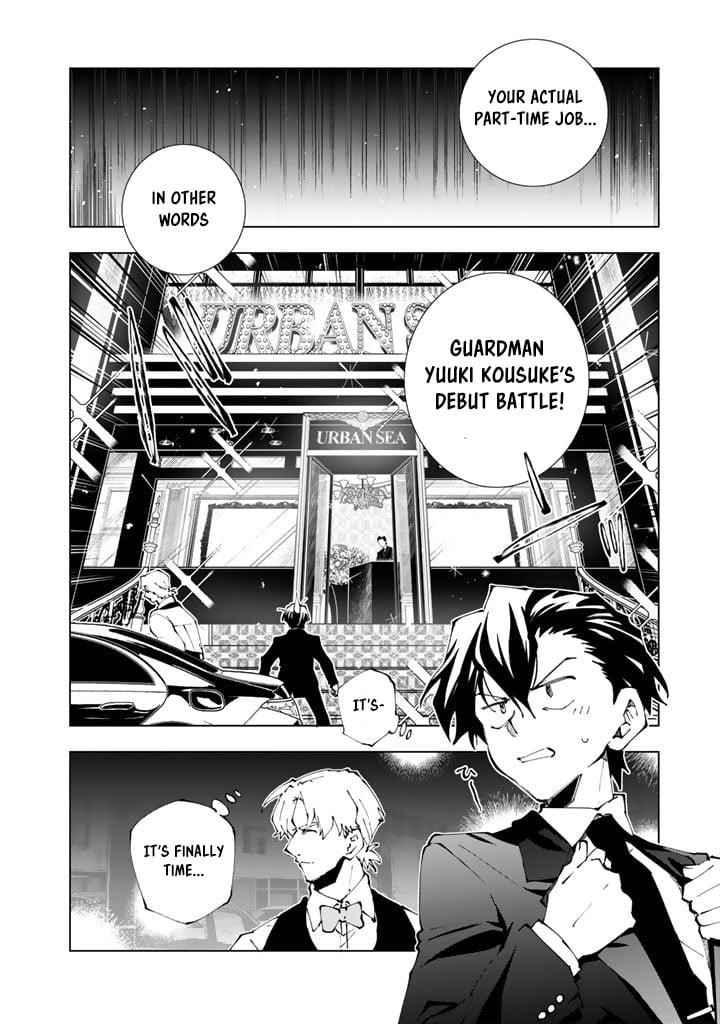 Isekai Tensei… Saretenee! Chapter 69 - Page 16