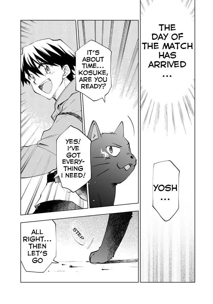 Isekai Tensei… Saretenee! Chapter 7 - Page 14