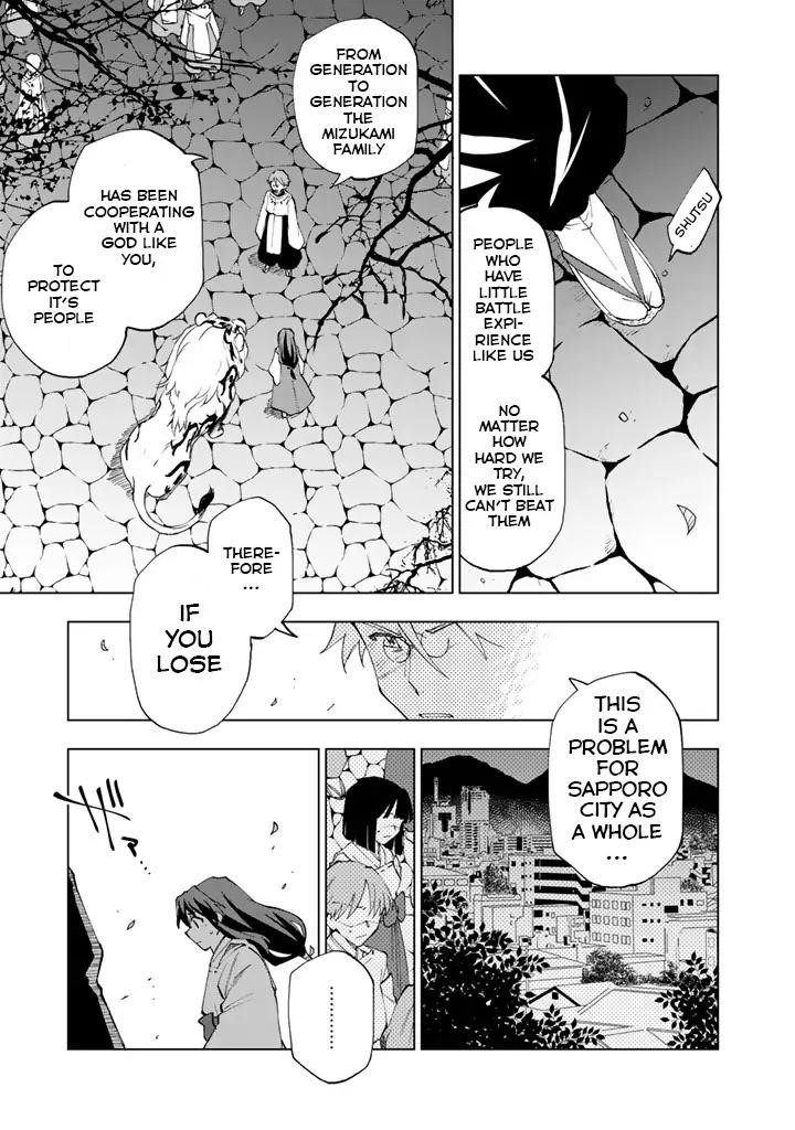 Isekai Tensei… Saretenee! Chapter 7 - Page 5