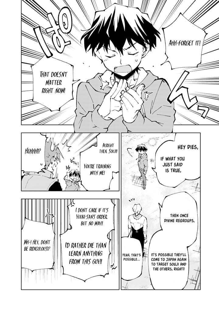 Isekai Tensei… Saretenee! Chapter 71 - Page 12