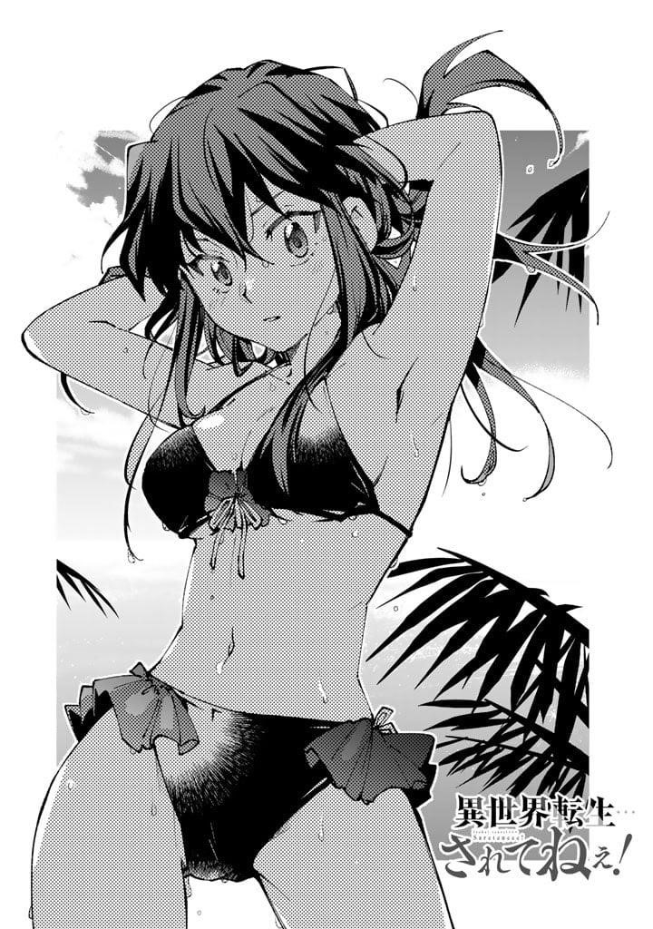 Isekai Tensei… Saretenee! Chapter 71 - Page 3