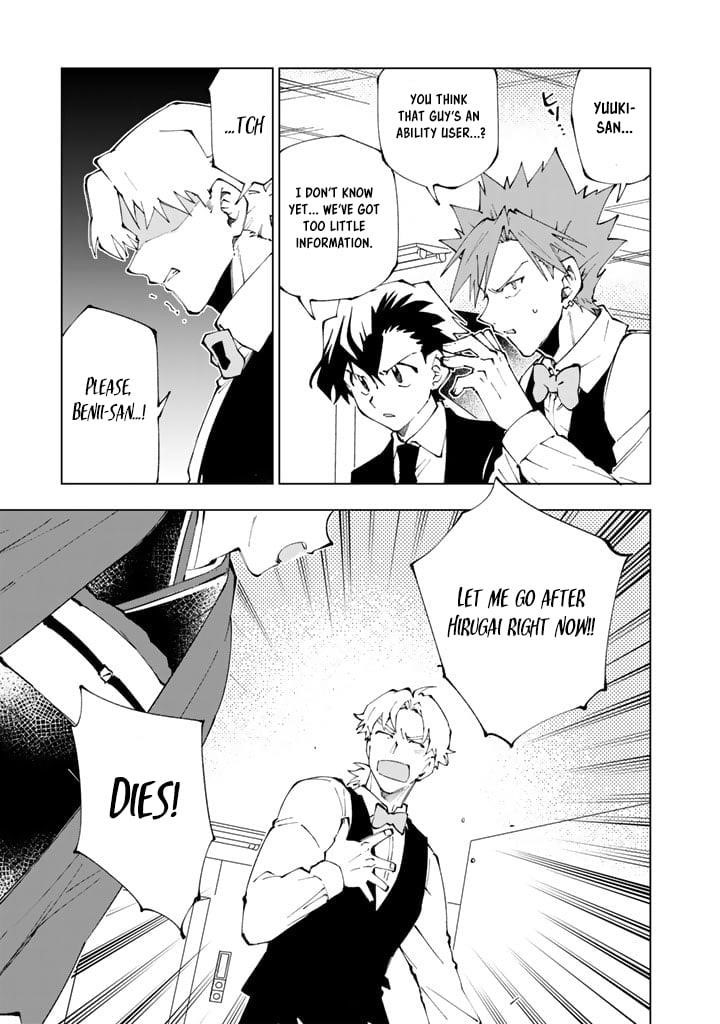 Isekai Tensei… Saretenee! Chapter 72 - Page 11