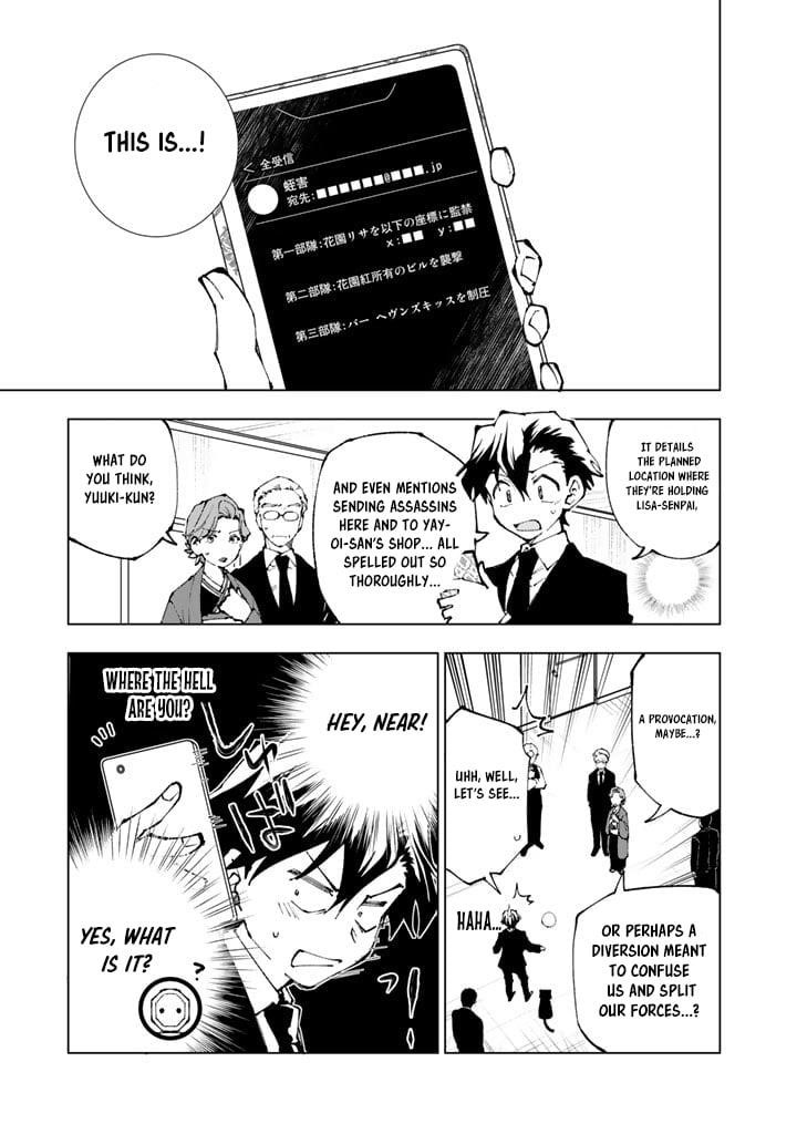 Isekai Tensei… Saretenee! Chapter 74 - Page 1