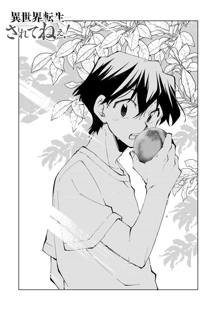 Isekai Tensei… Saretenee! Chapter 76 - Page 3