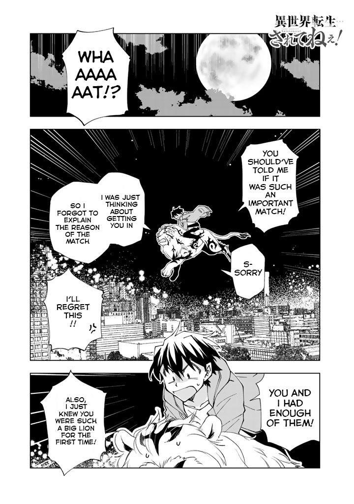 Isekai Tensei… Saretenee! Chapter 8 - Page 1