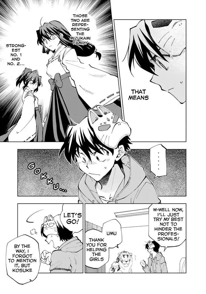 Isekai Tensei… Saretenee! Chapter 8 - Page 11