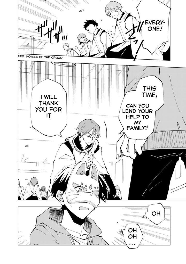 Isekai Tensei… Saretenee! Chapter 8 - Page 6